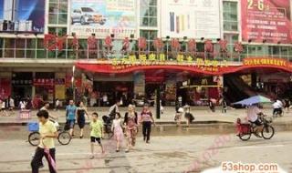 东莞虎门服装批发市场