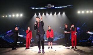 极限挑战公益演唱会完整版