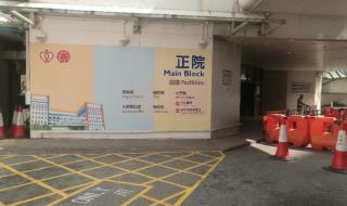 香港假期2024公众假期