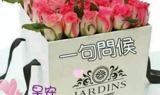 周末愉快的唯美短句