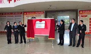 中国人民银行征信查询