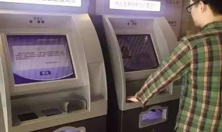 中国人民银行征信查询