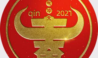 2021年最新版微信头像