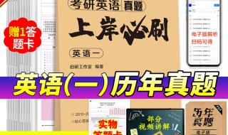 2024年安徽中考数学试卷
