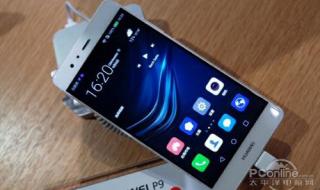 华为p9和mate8哪个好
