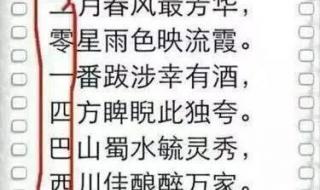 李白的八十多首预言诗