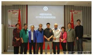 羽毛球比赛规则视频